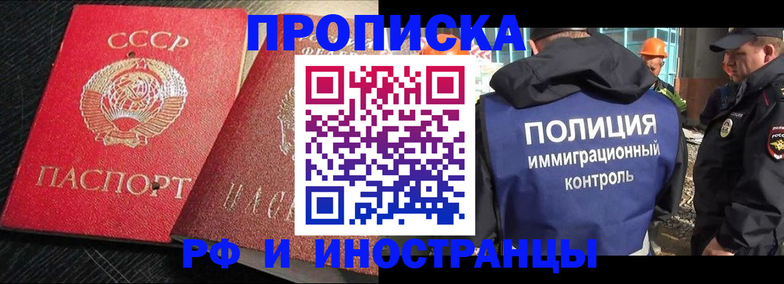 регистрация для школы в Туапсе